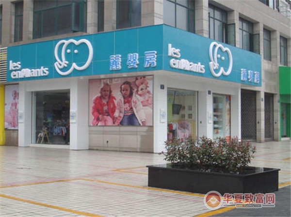 丽婴房加盟